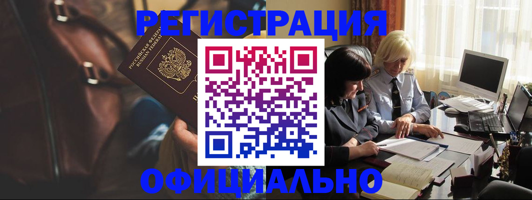 регистрация для школы в Ливны