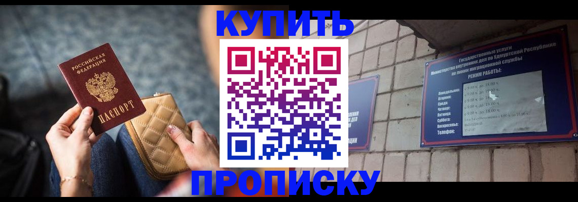 регистрация для дет. сада в Ливны