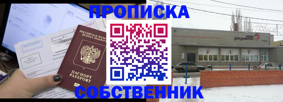 регистрация для дет. сада в Ливны